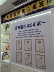 -大麦微针植发丨全国连锁