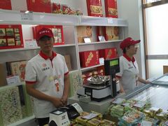 -北京稻香村(大屯路专卖店)