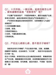 -贝欣月子中心(福清店)