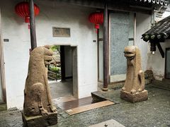 -常熟方塔园