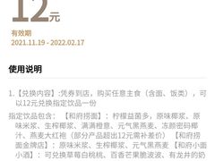 -和府捞面(景枫中心店)