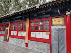 -中卫御苑福膳·养生局(圆明园店)