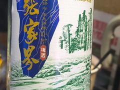 -富正毅三下锅·湘西韵味(天门山索道店)