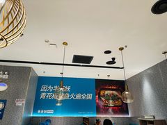 -半天妖烤鱼(西铁营万达店)