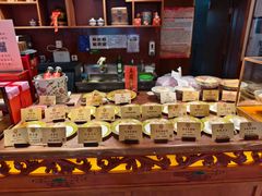 -富华斋饽饽铺·宫廷糕点·伴手礼(护国新天地店)