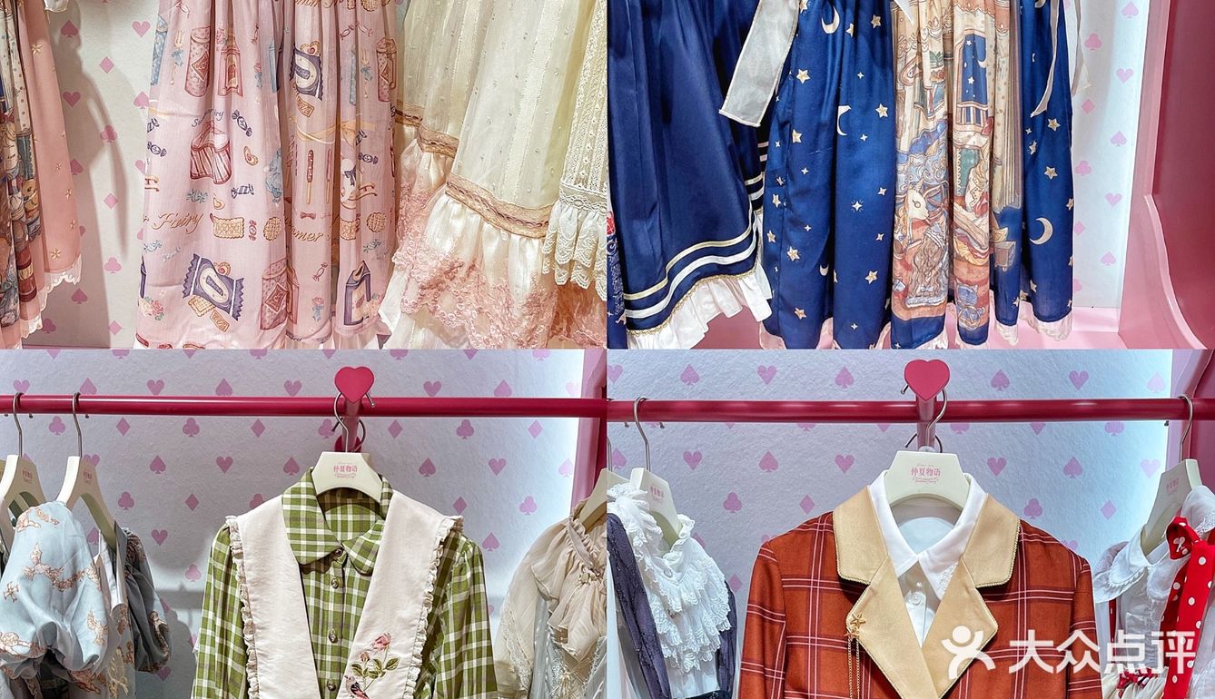 宁波首家🎀仲夏物语Lolita体验店‼️少女心