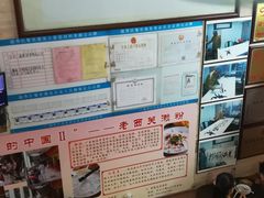 -老西关濑粉(文明路店)