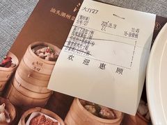 -潮府馆·非遗潮州菜·世纪公园(新国际博览中心店)