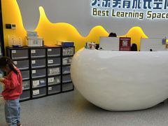 -贝乐少儿英语·全外教(滨江中心)