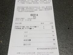 账单-喜茶(上海正大广场店)