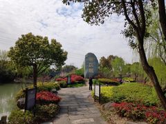 -韩湘水博园