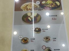 -服务大楼冷面(延大店)