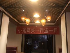 -俏湘厨•地道湘菜(建华南路店)