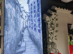 -古道村落(温汤店)