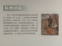-中国京杭大运河博物馆