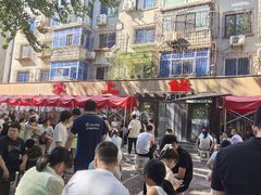 -掌上鲜(南顺城街店)
