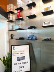 -蚂蚁造型俱乐部