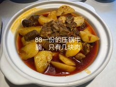 -大鸭梨烤鸭(枣园店)