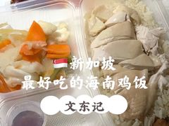 -文东记(马里士他店)