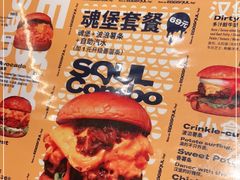 -蛋魂EGGSOUL(洪武创始店)