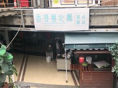 门面-超琪星·咖啡简餐(川音店)
