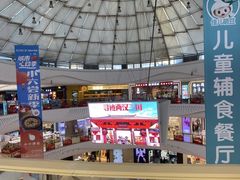 -万达广场(大明宫店)