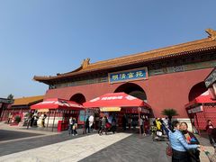 -横店影视城明清宫苑园区