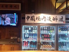 -腰子哥烤串(石佛营炫特店)