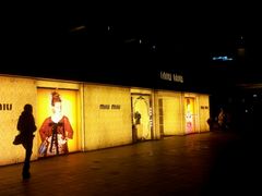 门面-MIU MIU(上海商城店)