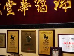 -大东方海鲜酒楼(小武基桥店)