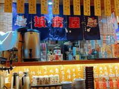 -坂吉屋·居酒屋深夜食堂(龙湖店)