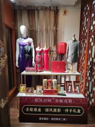 -瑞蚨祥(大栅栏店)