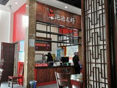 -苏州一碗面(鲈乡南路店)