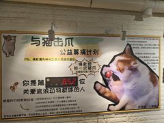 -平行世界·猫咖(首经贸店)