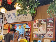 -旺角小渔村·海肠捞饭开创者(二马路店)