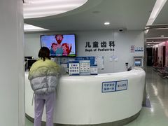 -杭州口腔医院(城西院区)