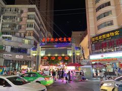 -正宁路小吃夜市