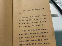 -尘香•传统川菜(创汇首座店)