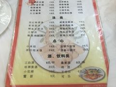 菜单-邱记私房菜·十八年本地菜