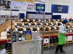 -山姆会员商店(亦庄创意生活广场店)