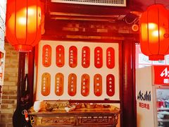 -谭鸭血老火锅(漳州路店)