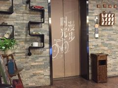 -时光赛豪酒店(北京大学第一医院平安里地铁站店)