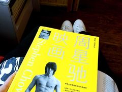 -武汉境自在書店