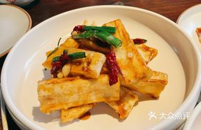 Fengtang Eggplant