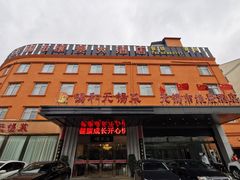 -锡和无锡菜(景丽苑店)