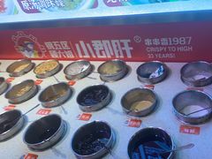 -钢管厂五区小郡肝火锅串串香(总店)