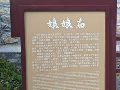 -水峪民俗村