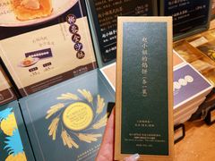 -赵小姐的店(鼓浪屿三友店)