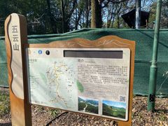 -西湖风景区十里琅珰-五云山