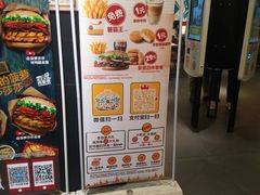 -汉堡王(上海虹口龙之梦)